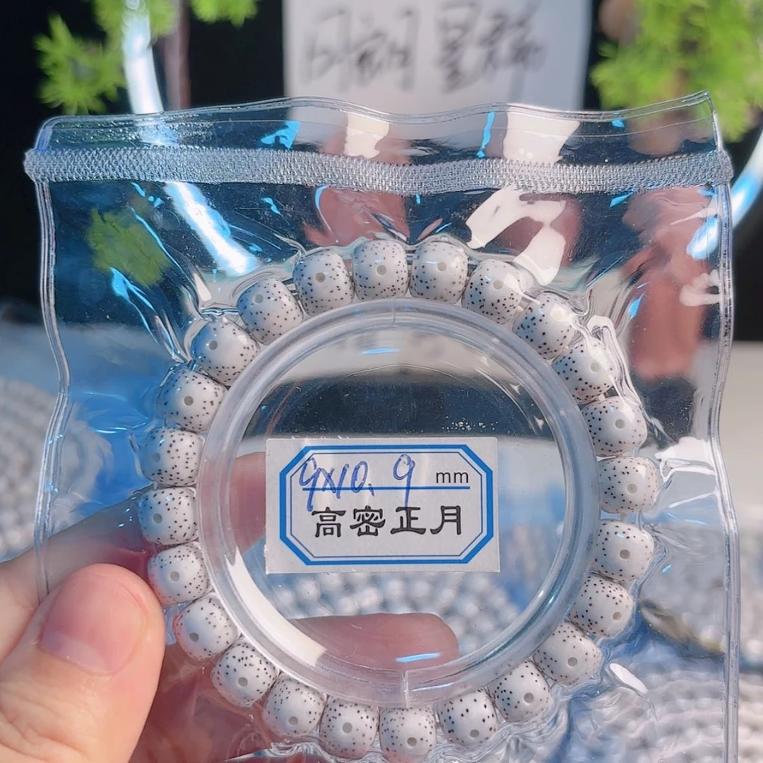 【闪购商品】星月菩提吊坠