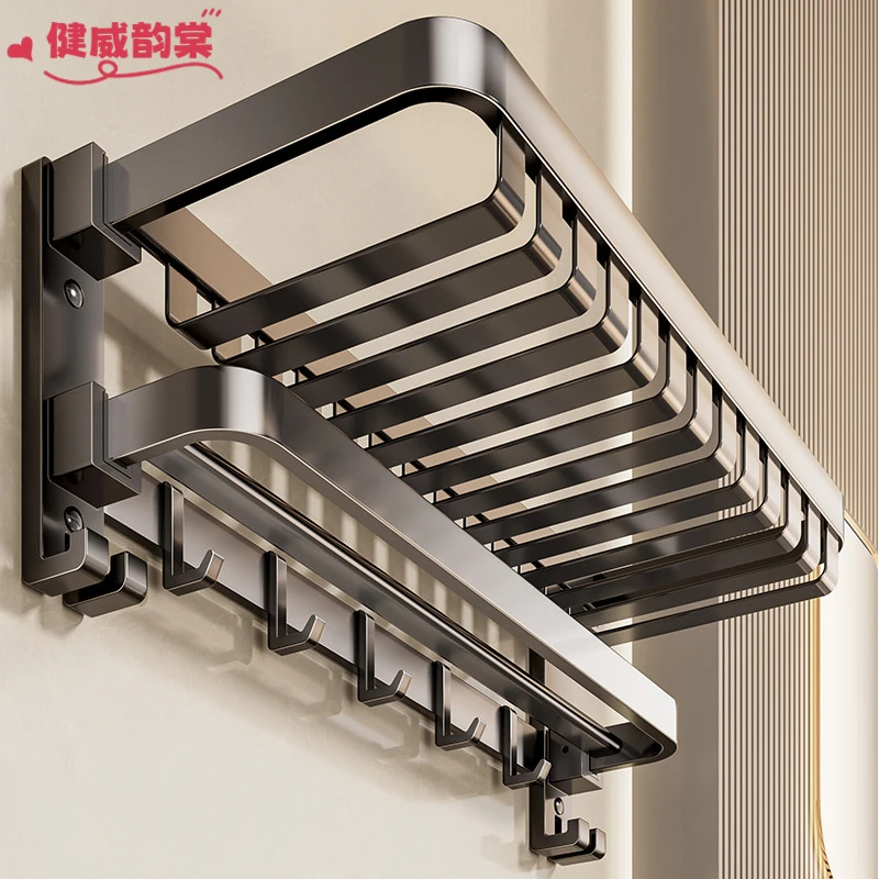 浴室毛巾架免打孔双折叠网篮浴巾架厕所卫浴五金挂件卫生间置物架