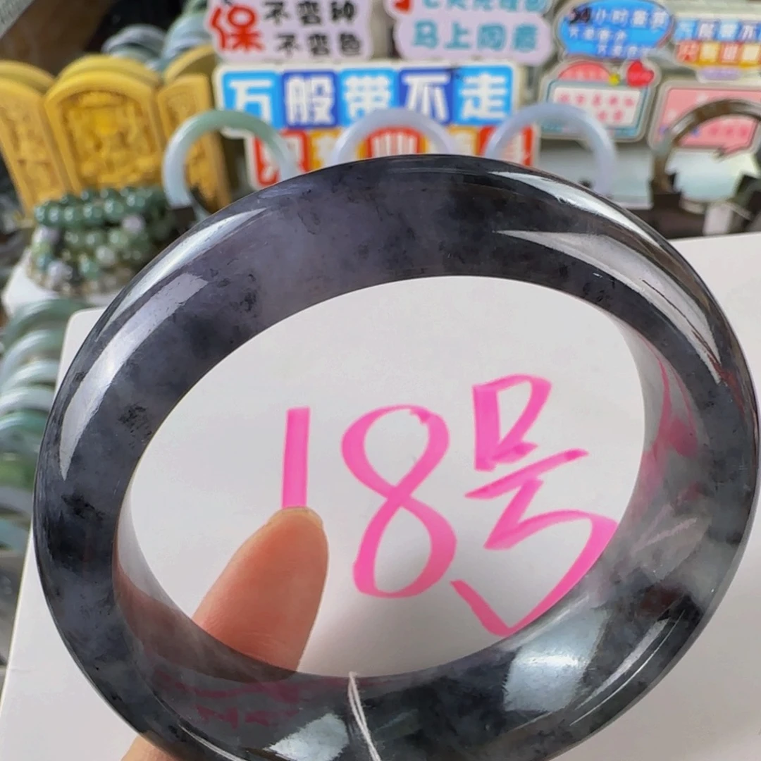 未镶嵌手镯翡翠老坑56