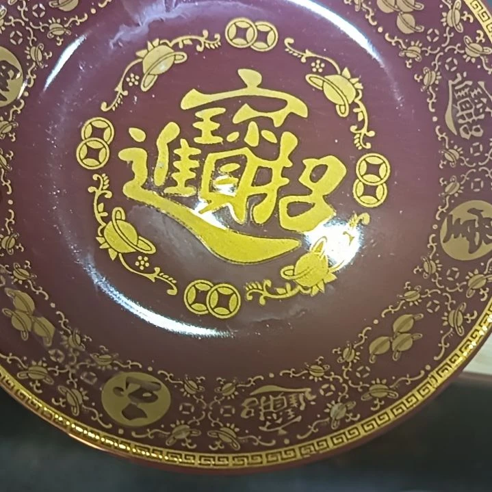 瓷片呆景德镇书法陶瓷