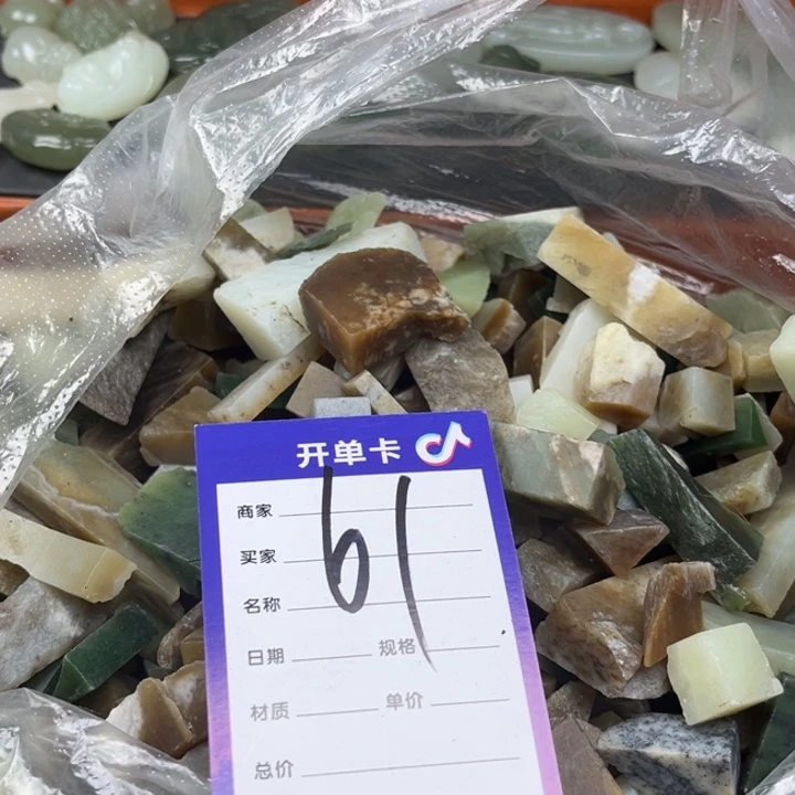 和田玉未镶嵌珠宝奇石