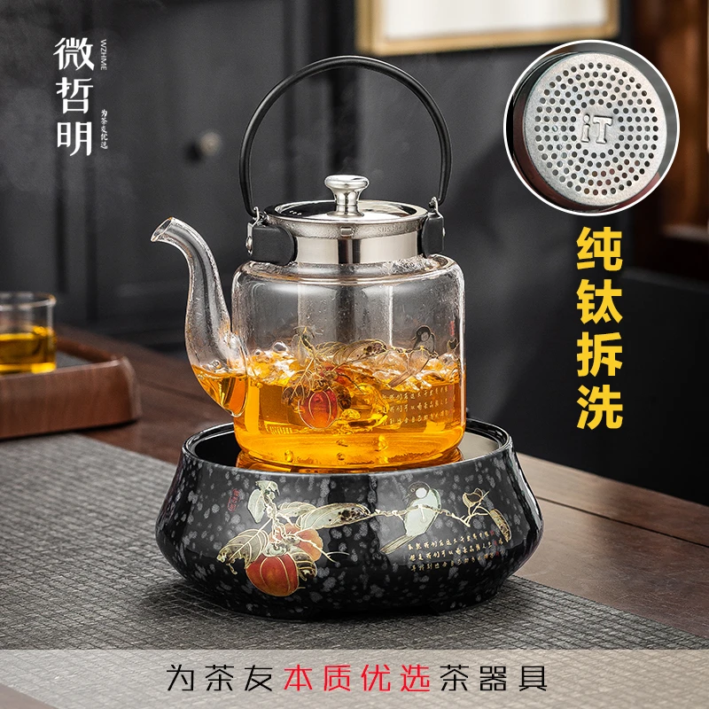 【窑变陶瓷静音炉】柿柿如意变频电陶茶炉银壶铁壶铜壶陶壶烧水煮茶