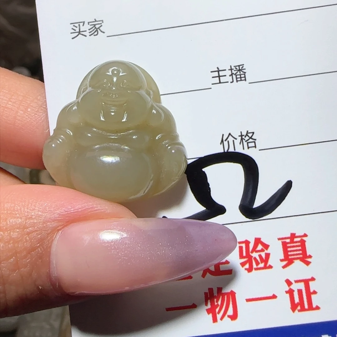 和田玉颈饰未镶嵌唐*鸭