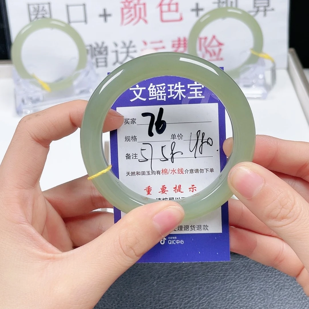 和田玉手镯未镶嵌