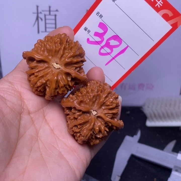 把件文玩核桃381，42满天星