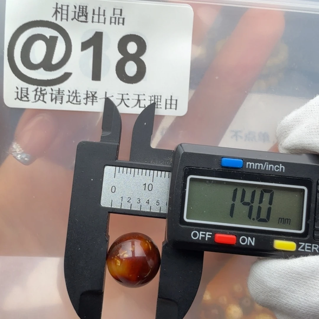 未镶嵌琥珀裸石琥珀蜜蜡