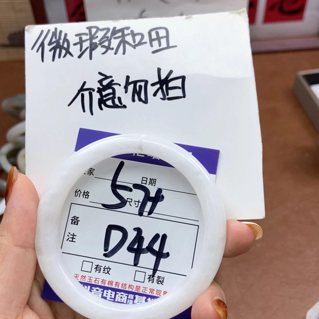和田玉手镯手镯未镶嵌