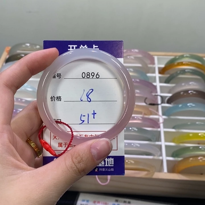 玛瑙/玉髓未镶嵌手镯0896