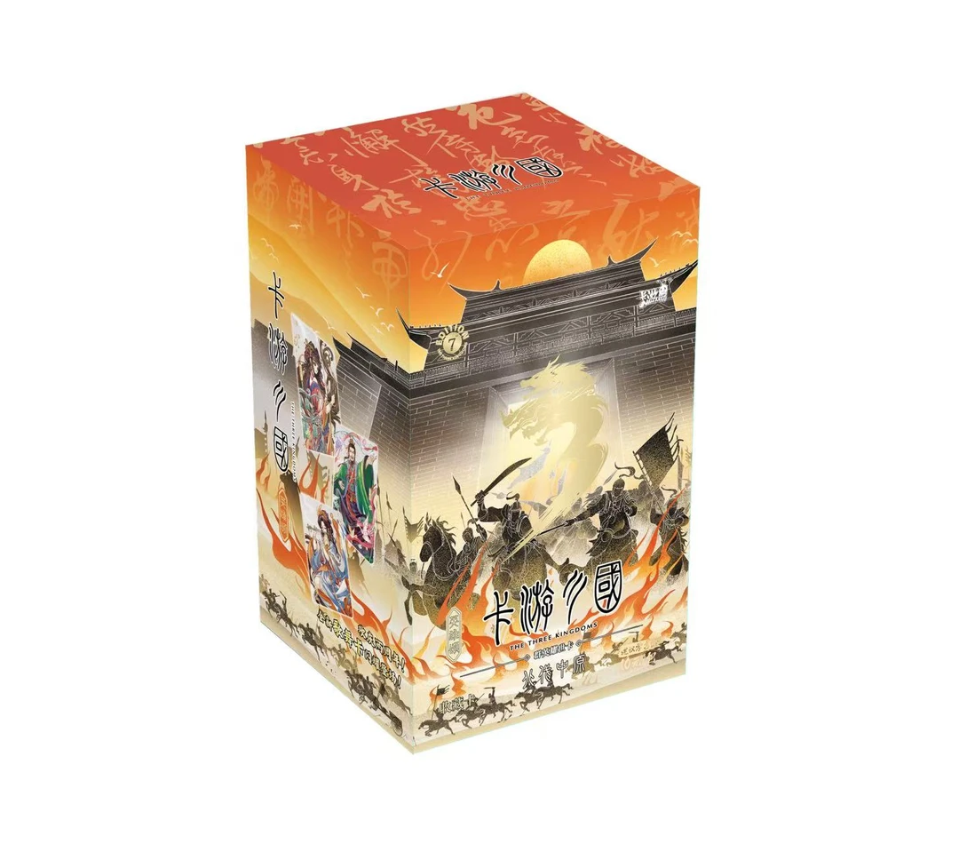 果仁【火烧赤壁】卡游三国群英耀世卡北伐中原盲盒收藏卡（默认代拆）