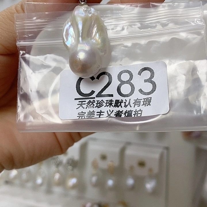 颈饰未镶嵌淡水珍珠
