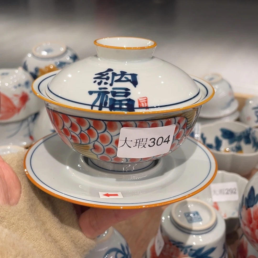 有瑕釉下彩纯手绘