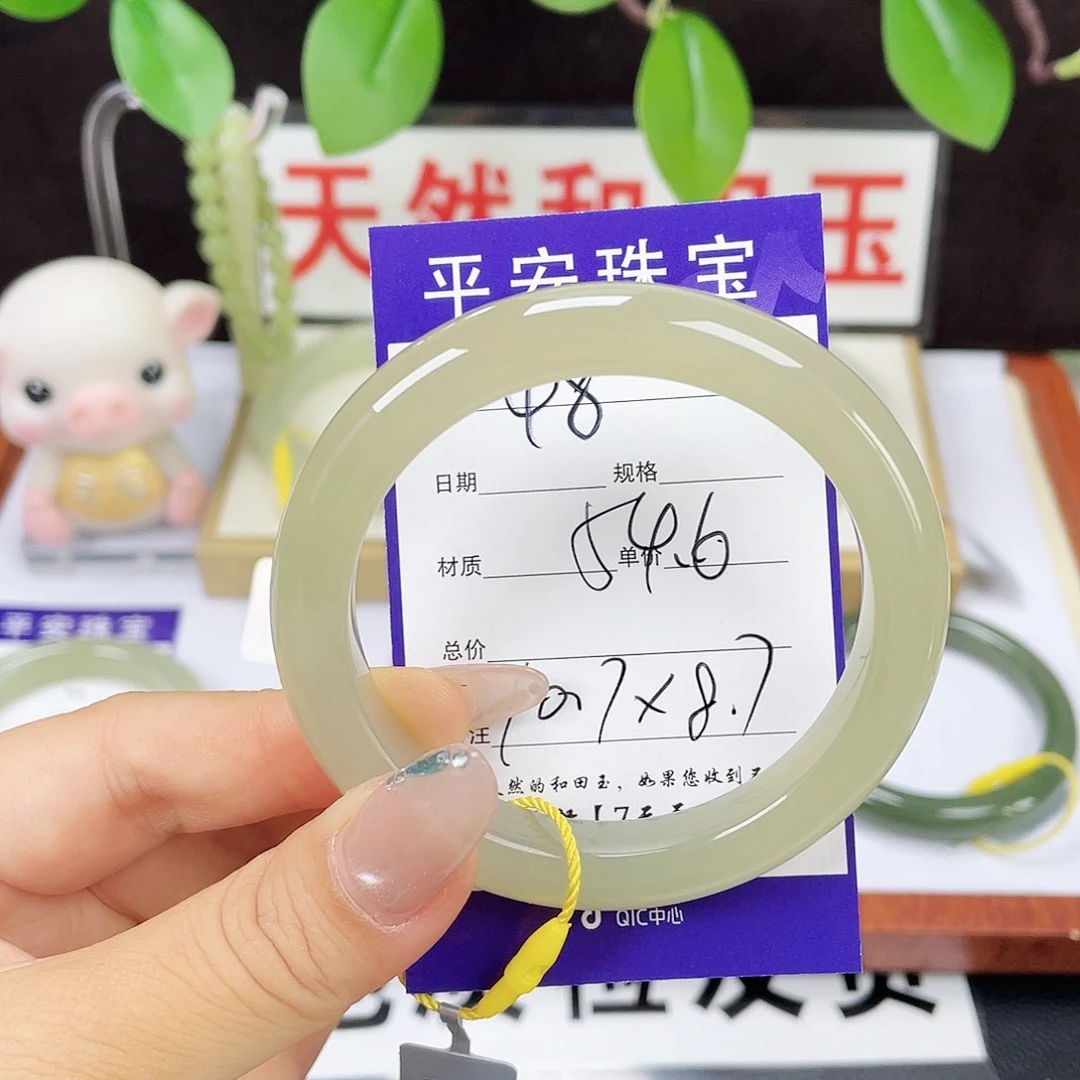 未镶嵌手镯和田玉