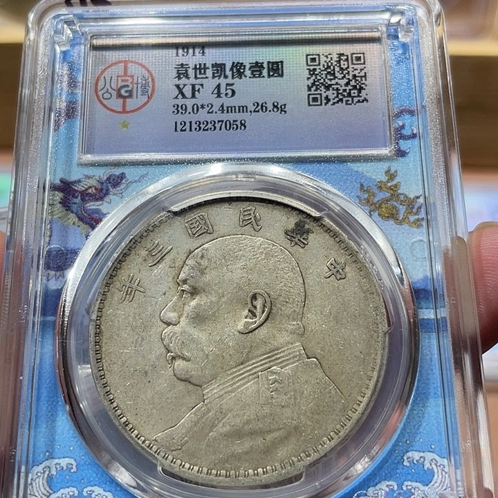 哲***仁银包真包老三年7058
