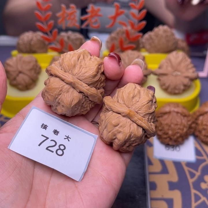 文玩核桃把件蛤蟆37.728