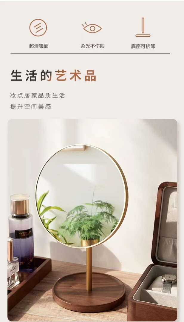 不带灯化妆镜万向实木桌面台式高清卧室