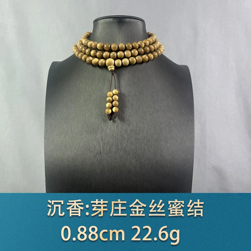 77193  芽庄金丝蜜结   沉香