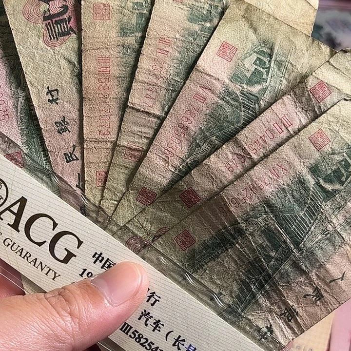 凡***非大桥流通品7张0000000000