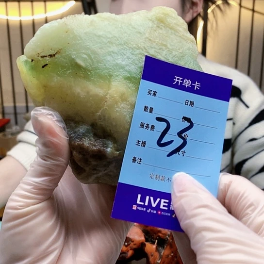【闪购商品】未镶嵌蛇纹石玉原石