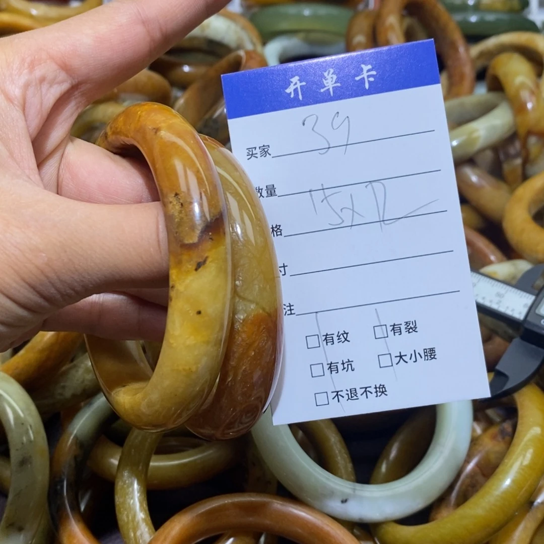 未镶嵌蛇纹石玉手镯こ****.