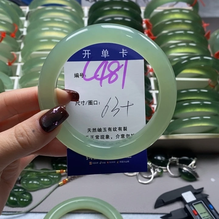 蛇纹石玉手镯未镶嵌妖**儿