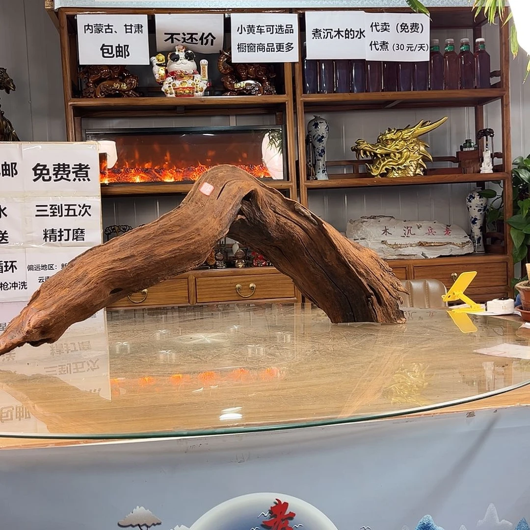 高***欣98 18 36紫柚木秒沉水