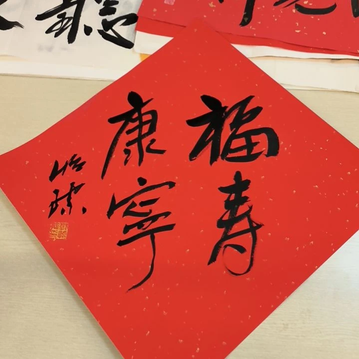 国画2平尺不带框福