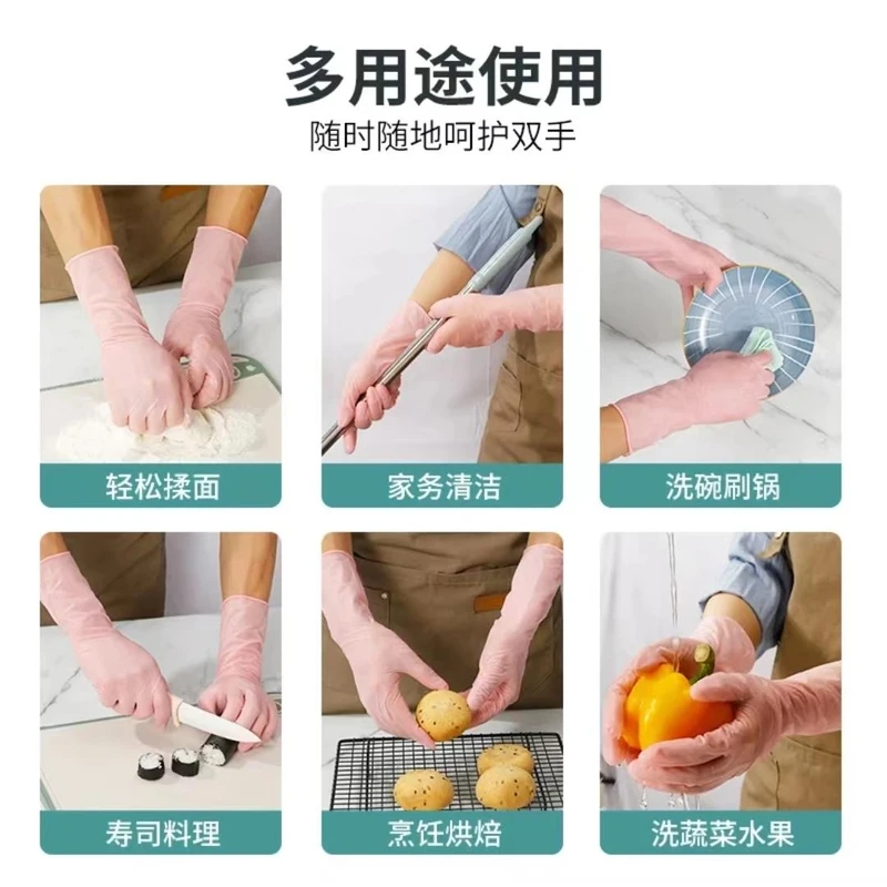 御安贝丁腈加厚手套加长防水服贴厨房家务清洁洗碗护手防油污手套