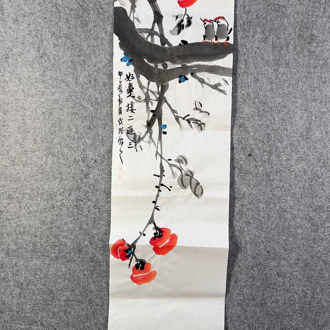 国画265 花鸟在树丛的顶端鸣叫叫声中