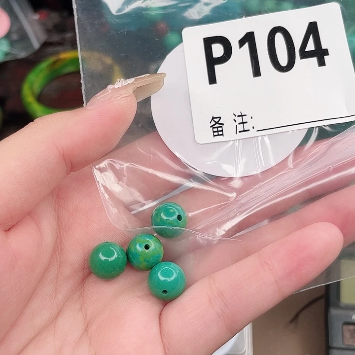 圆珠、桶珠、三通、背云配件（直播间选货）