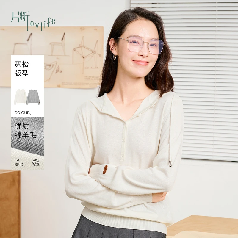 片断毛针织衫女2024冬季新款连帽慵懒风设计感休闲百搭套头上衣