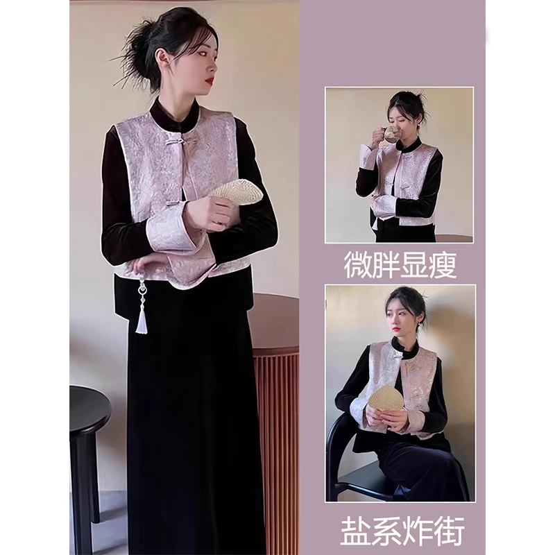 新中式国风女装2025秋季新款盘扣马甲显瘦打底衫气质半身裙三件套