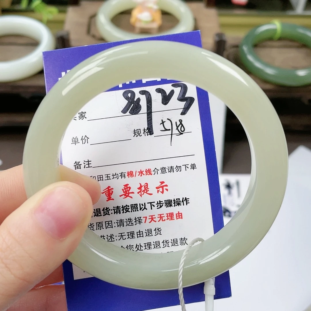 【闪购商品】未镶嵌手镯和田玉