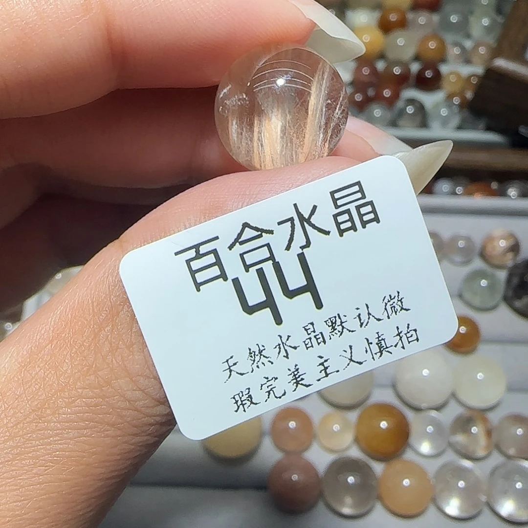 未镶嵌手链水晶y*