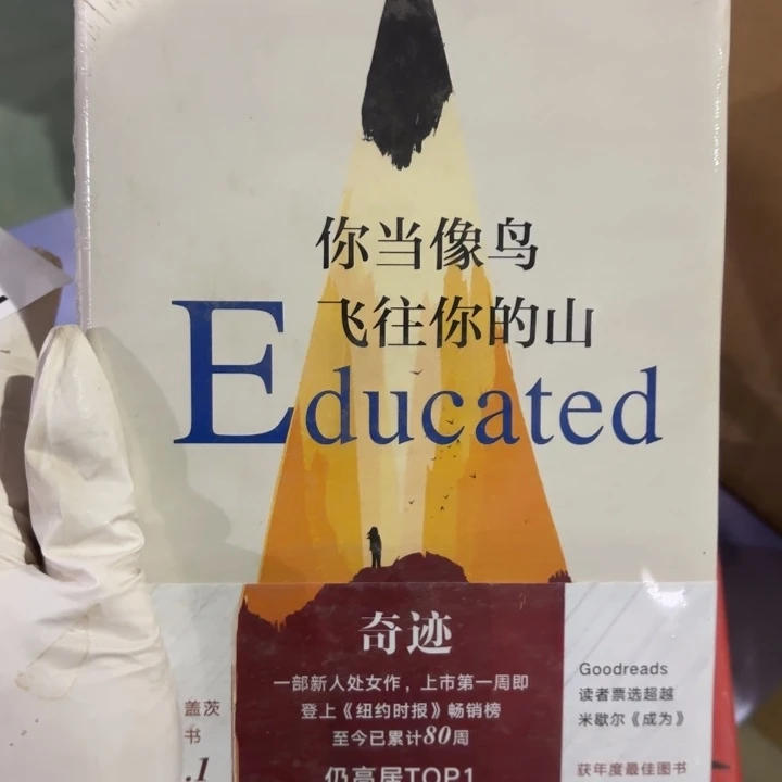 你当像鸟 闪购闪购15