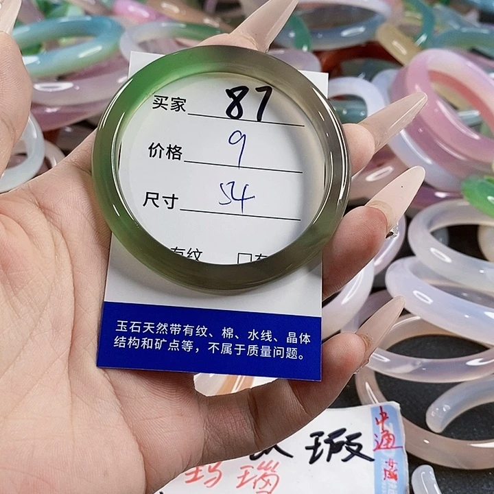 玛瑙/玉髓未镶嵌手镯87