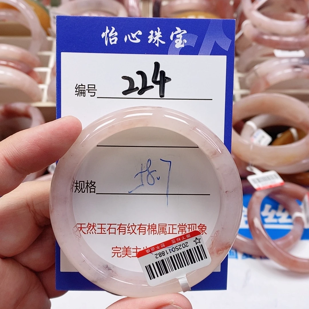 石英质玉（金丝玉）未镶嵌手镯