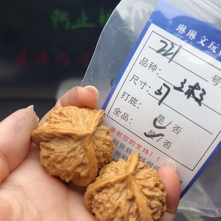 文玩核桃吊坠核桃树221