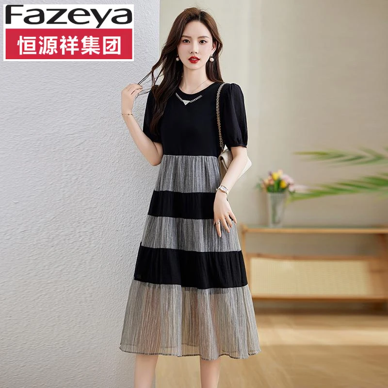 恒源祥集团彩羊2025夏季新款韩版气质优雅圆领拼接撞色长款短袖连