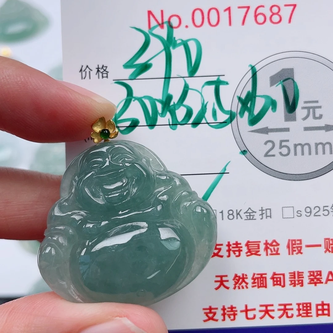 翡翠未镶嵌吊坠(不含链)