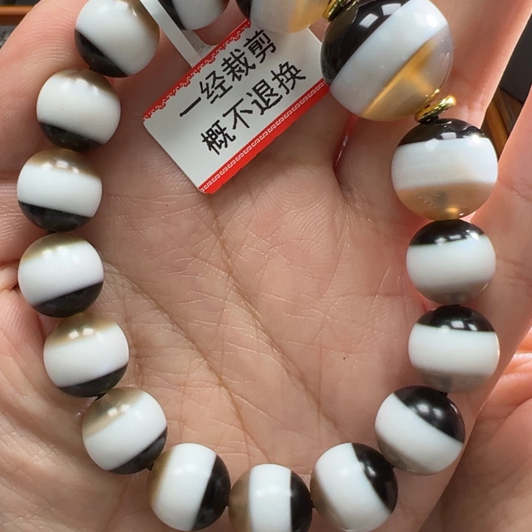 林***迷玛瑙/玉髓未镶嵌手链