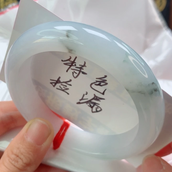 未镶嵌手镯翡翠水墨
