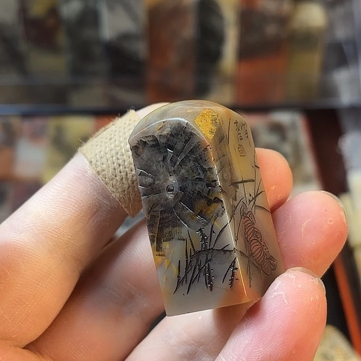 昌化石印石沉*众磊文化竹月刻绘