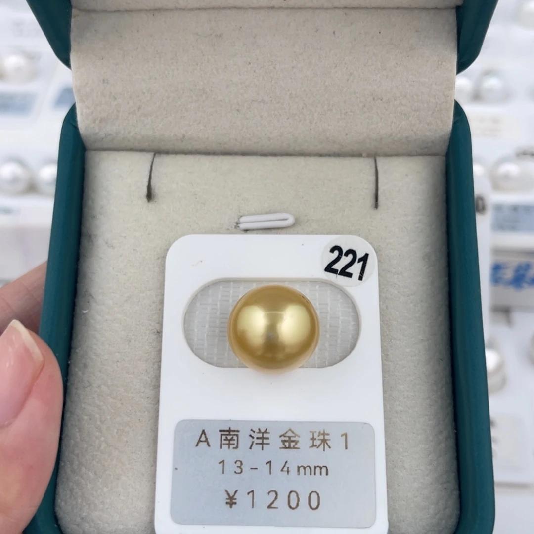 未镶嵌南洋金珠13-14海水珍珠