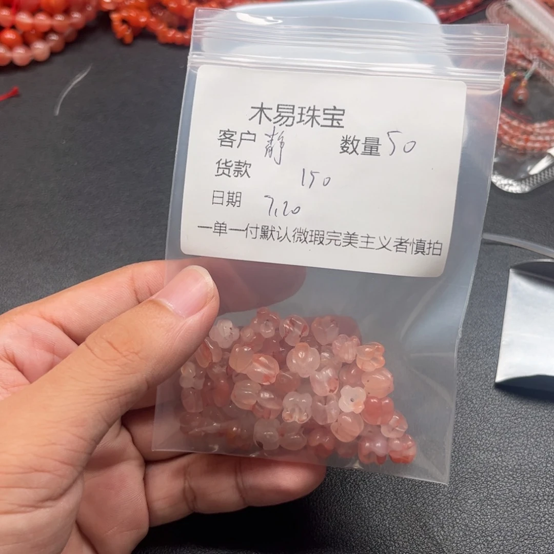 南红玛瑙未镶嵌颈饰静*