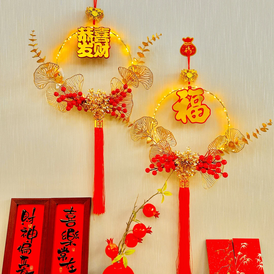 2025元旦新年装饰发光挂件过年乔迁春节布置亮灯福字新居入宅挂饰