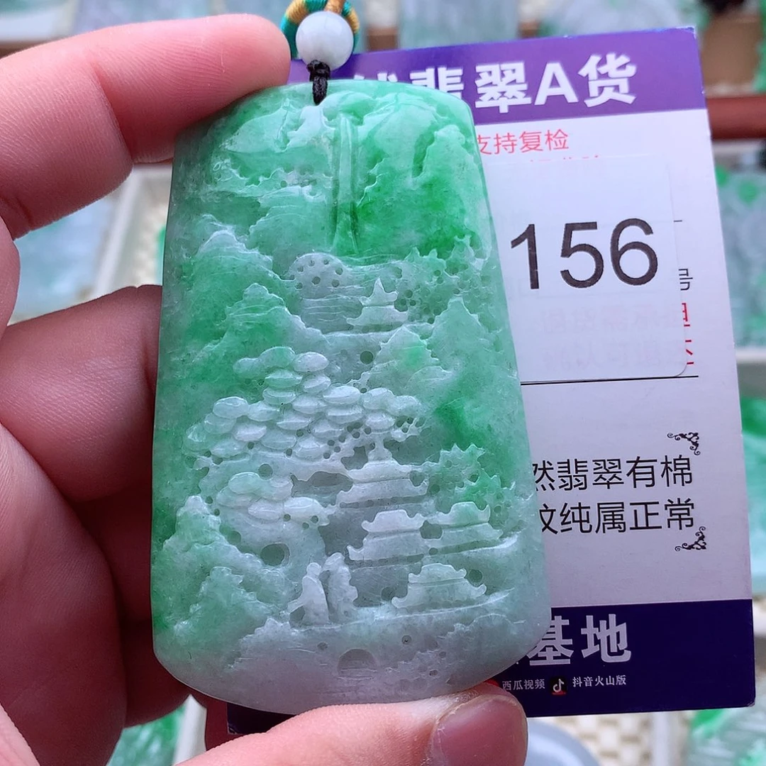 翡翠未镶嵌吊坠(不含链)