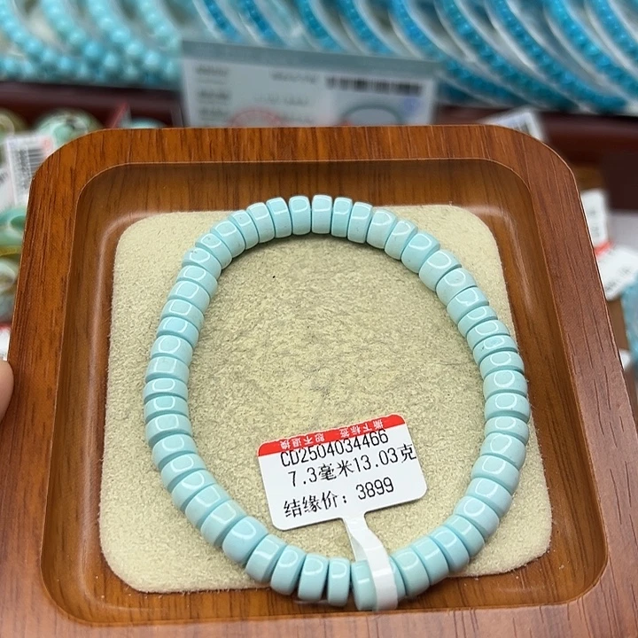 未镶嵌绿松石手链