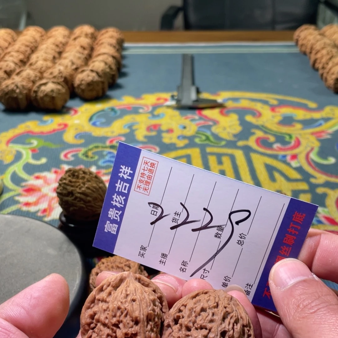 人***众把件核桃38尺寸桃心三角红皮涿鹿南将石