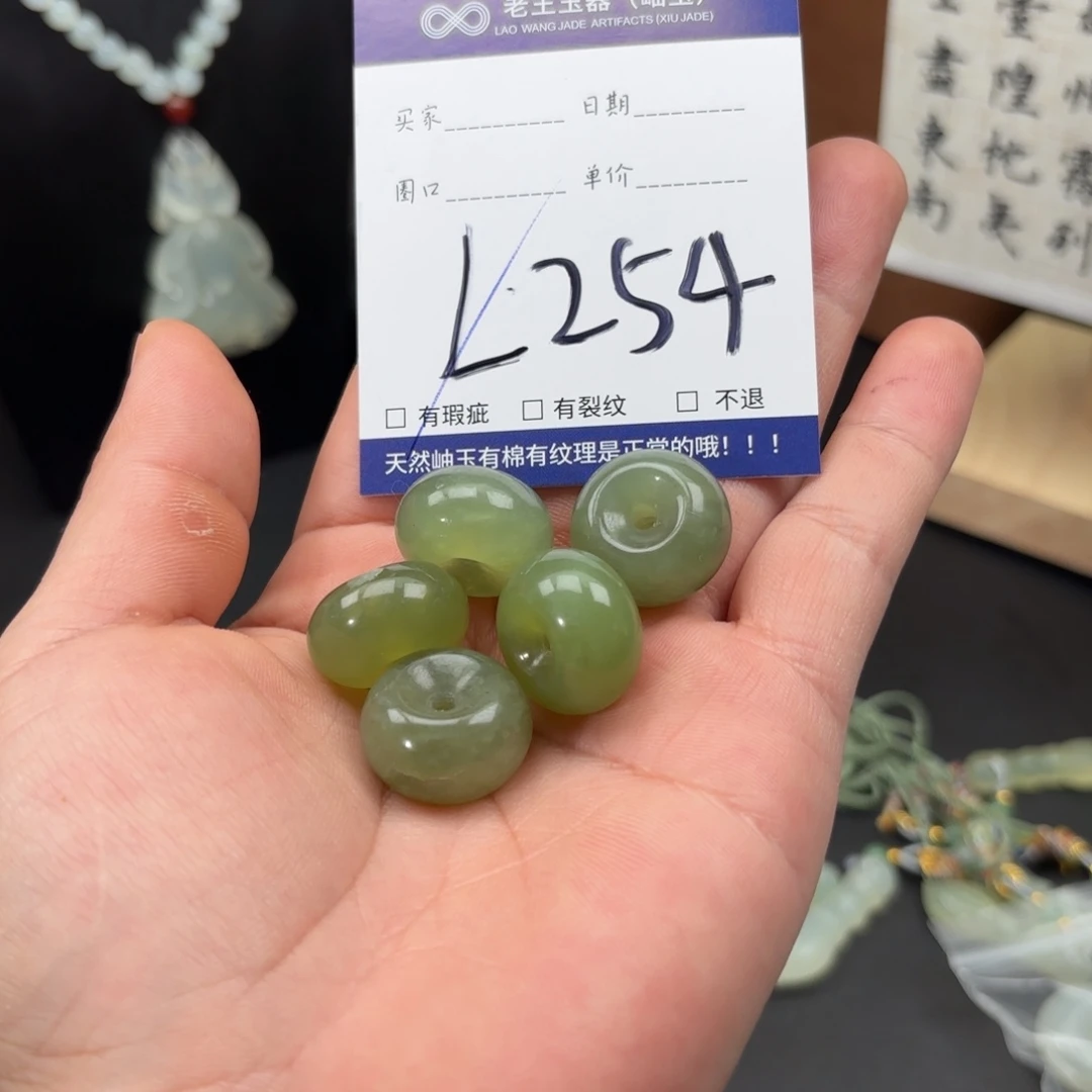 岫玉未镶嵌手镯手镯多样性发货发一件