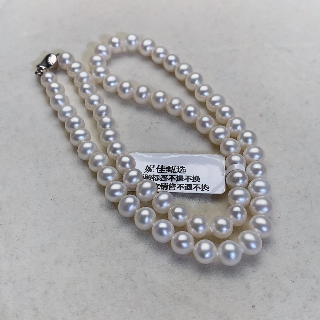 淡水珍珠银S925镶嵌颈饰6-7无核